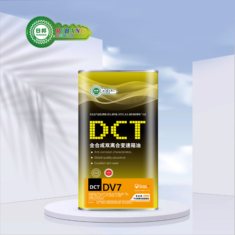 DCT ڈوئل کلچ DV7 ڈرائی ٹرانسمیشن آئل کی کل ترکیب